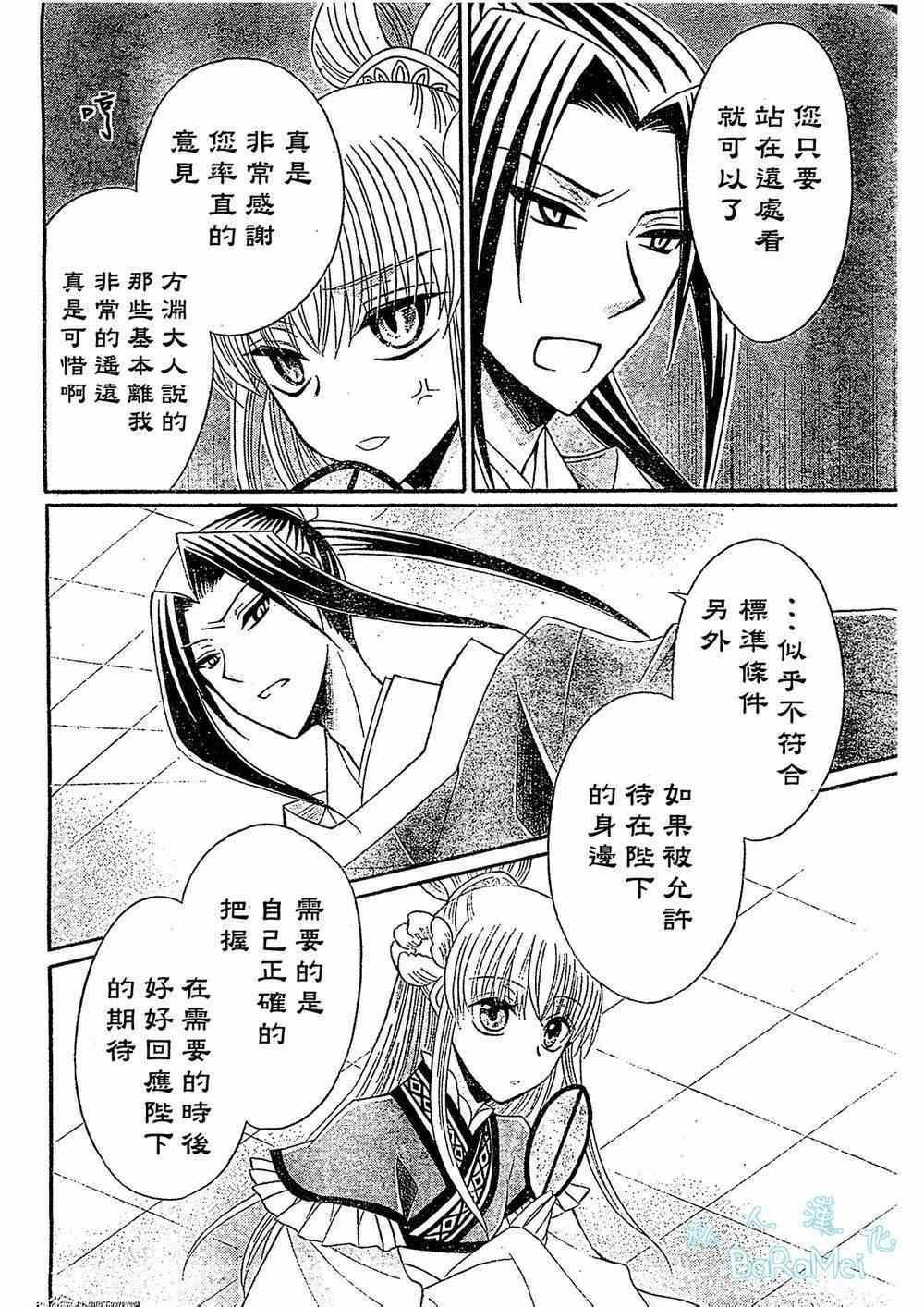 第46话
