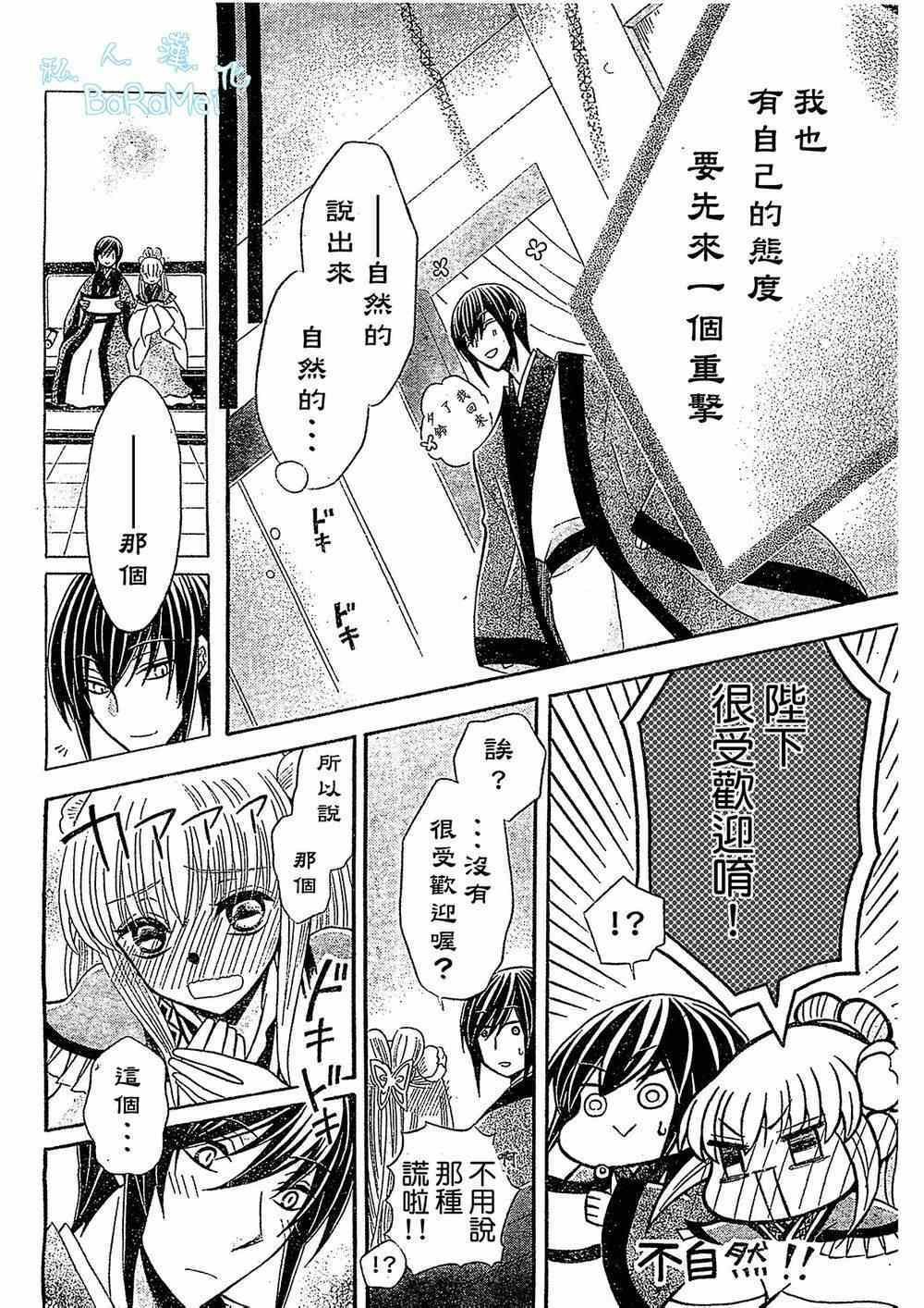 第46话