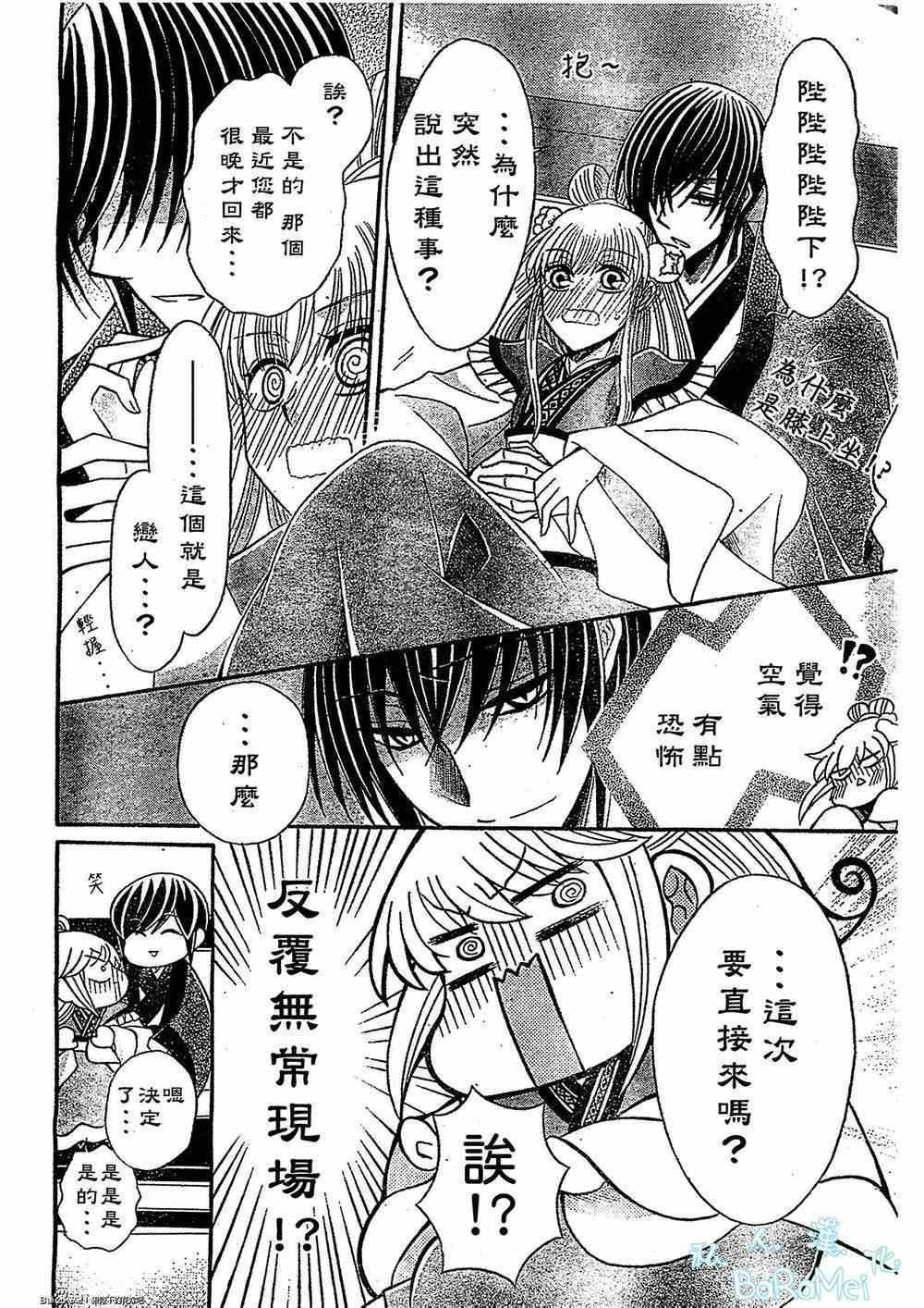 第46话