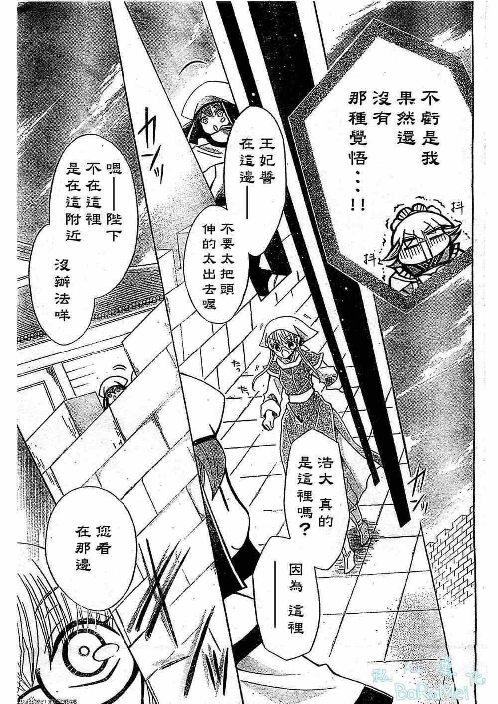 第46话