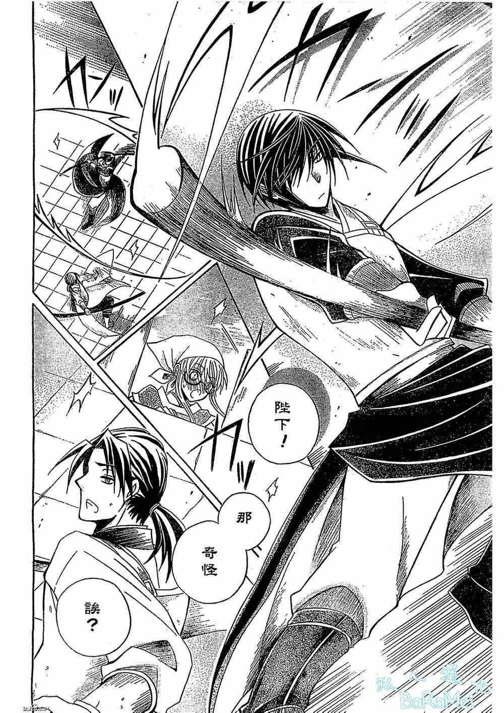 第46话