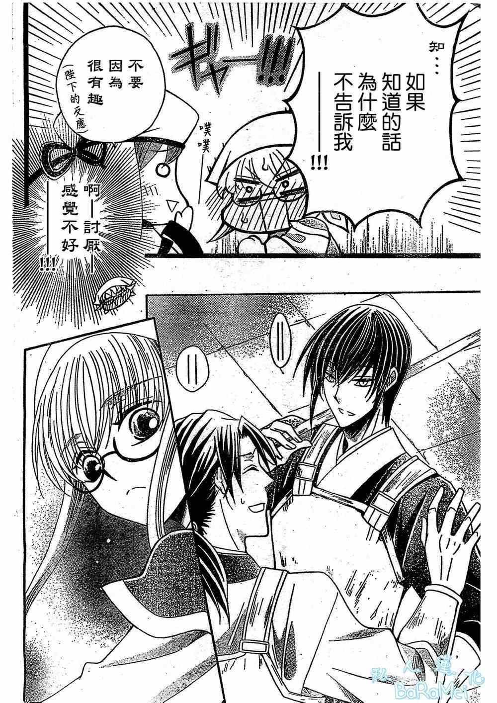 第46话