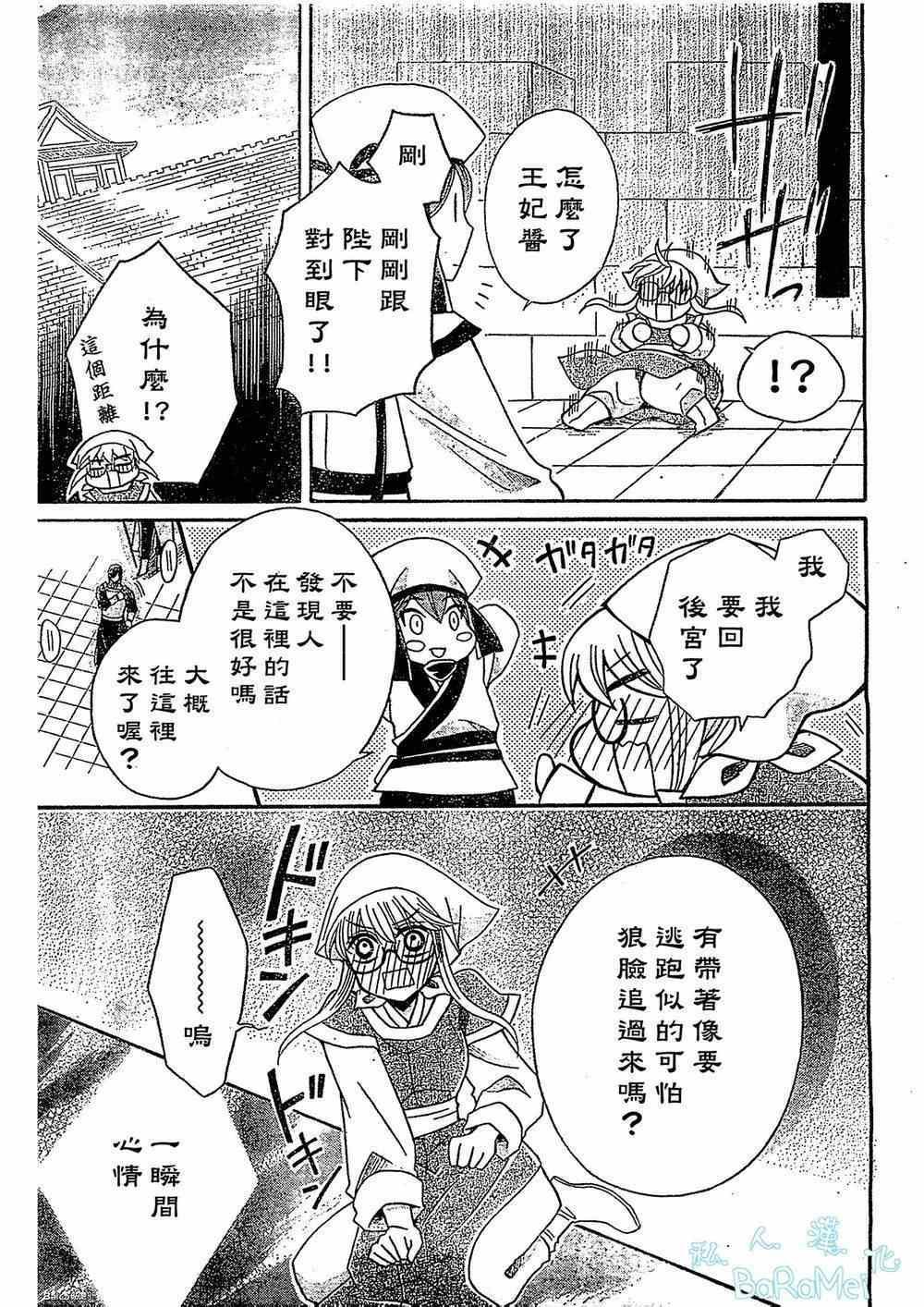 第46话