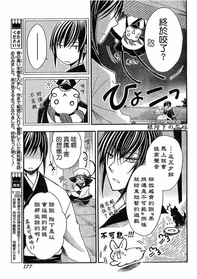 第47话