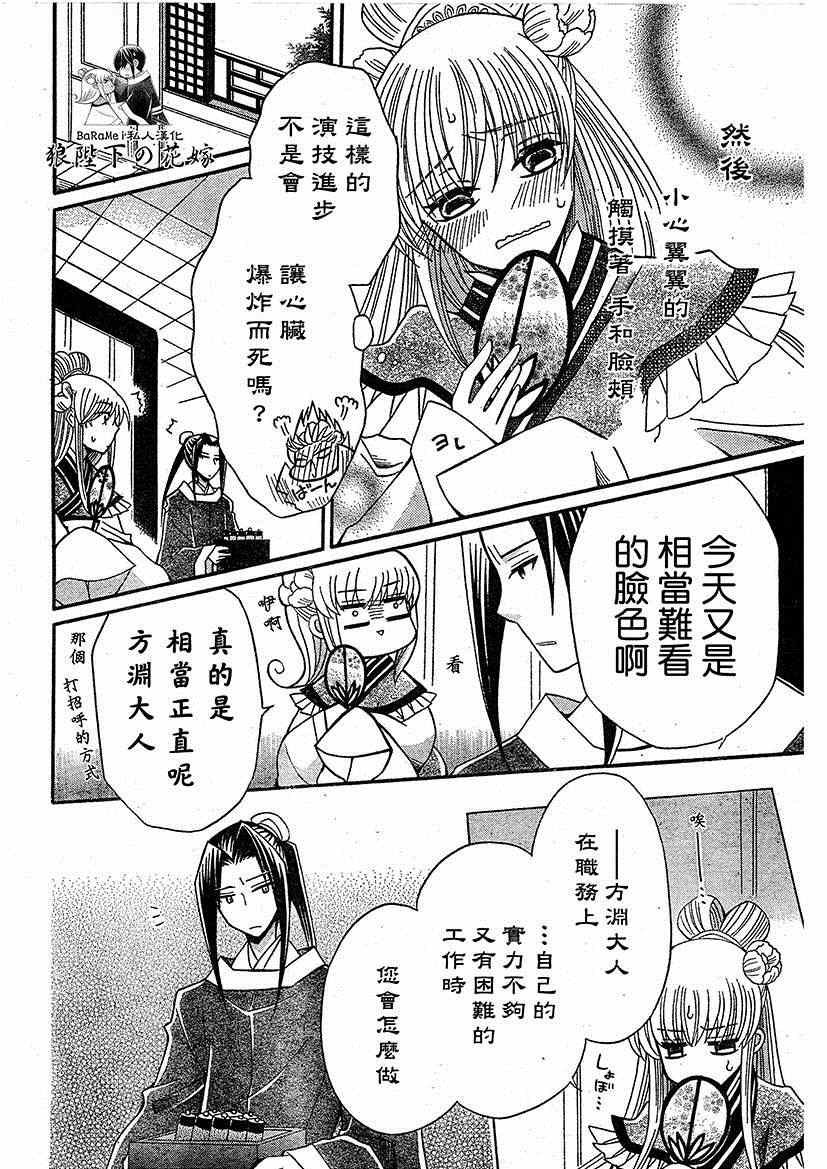 第47话