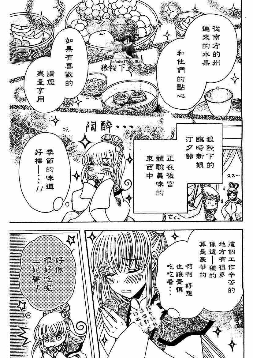 第48话