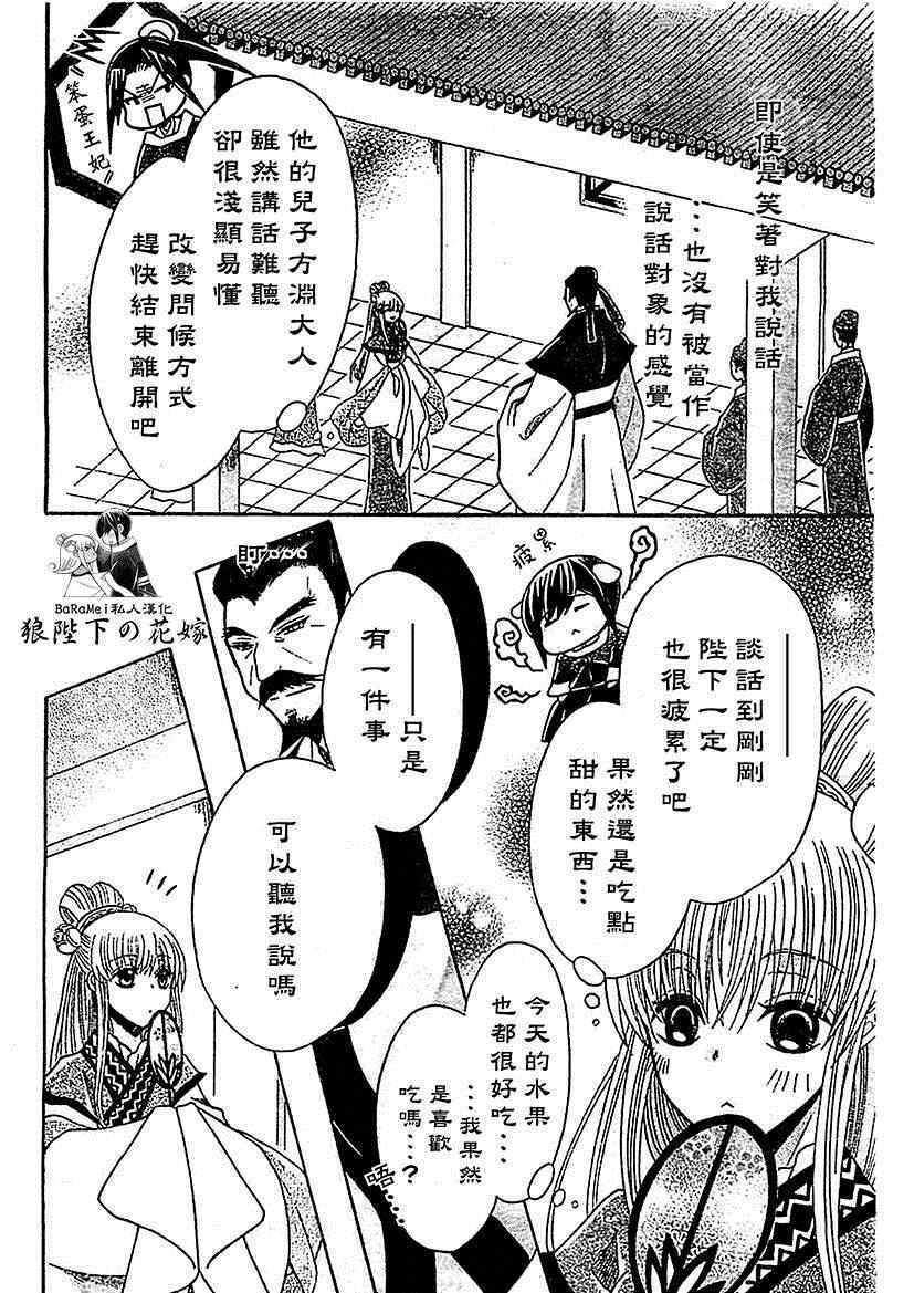 第48话