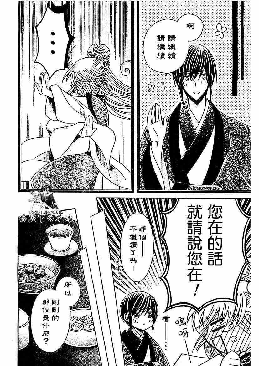 第48话