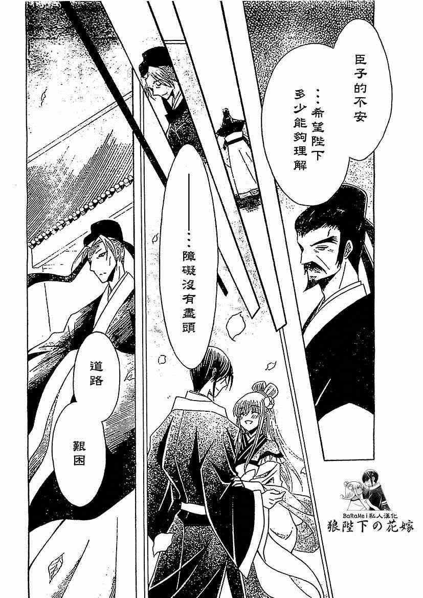 第48话