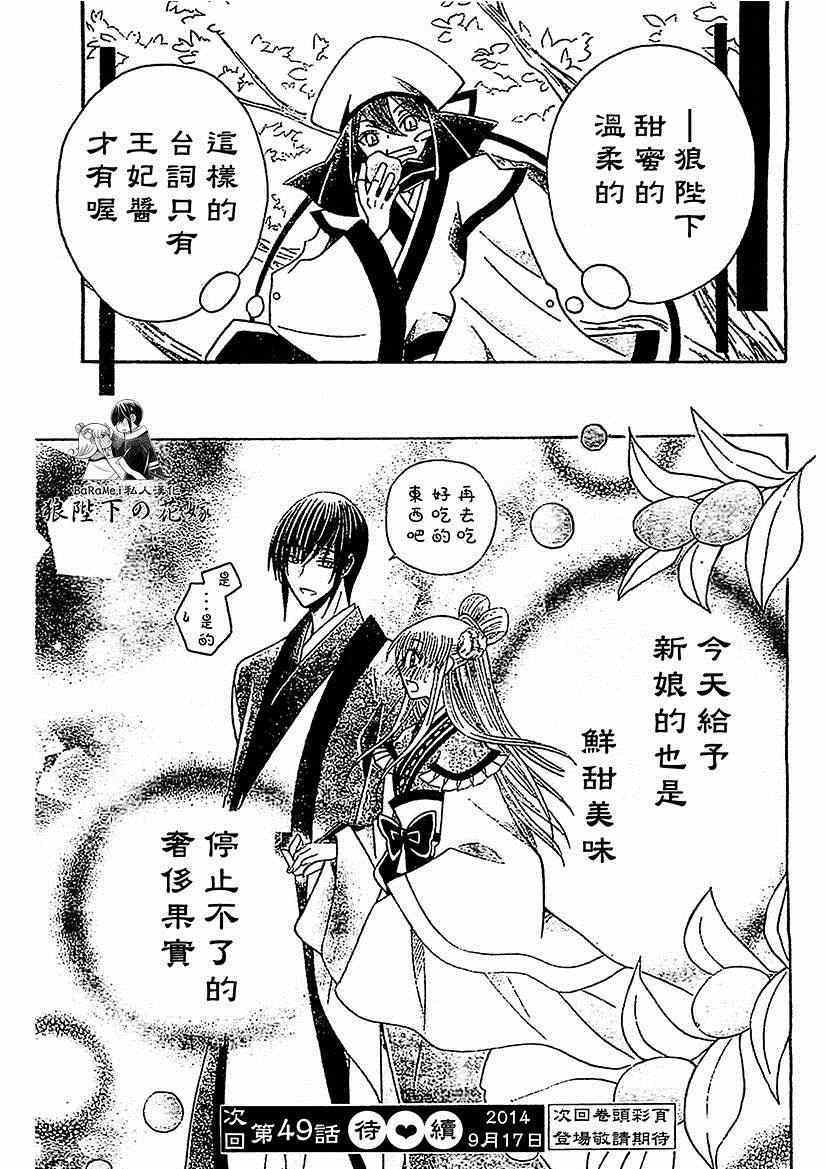 第48话