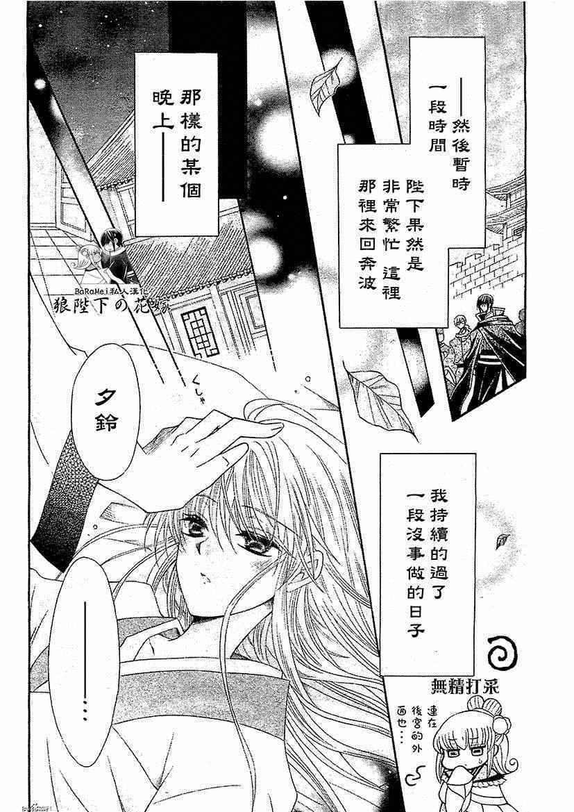 第49话