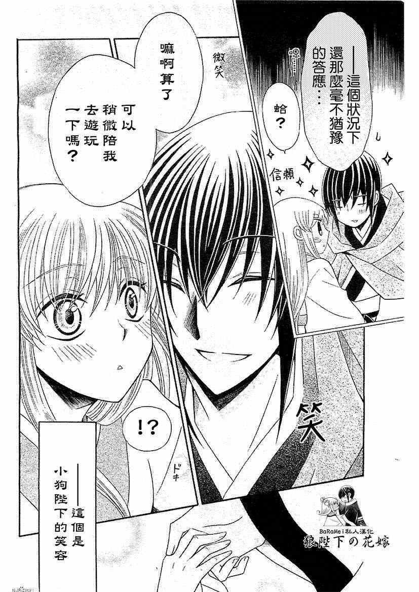 第49话