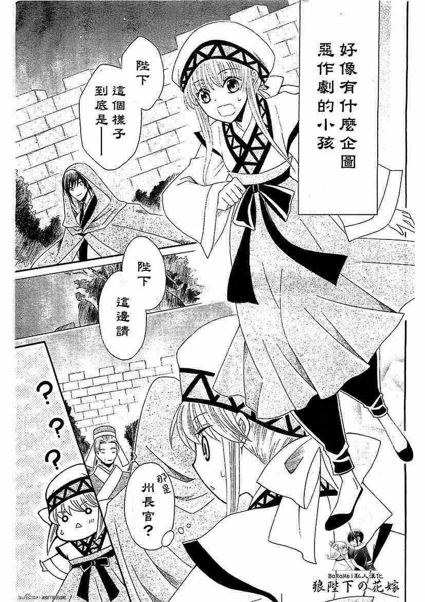 第49话