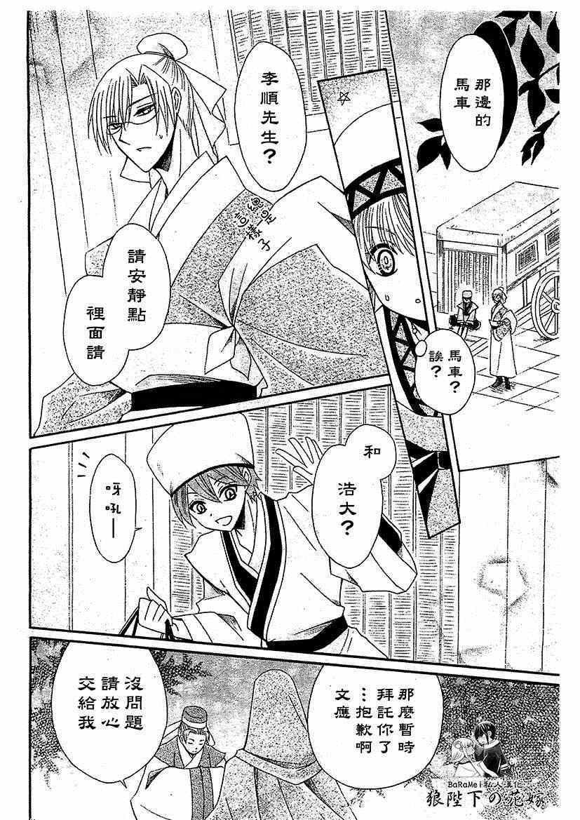 第49话
