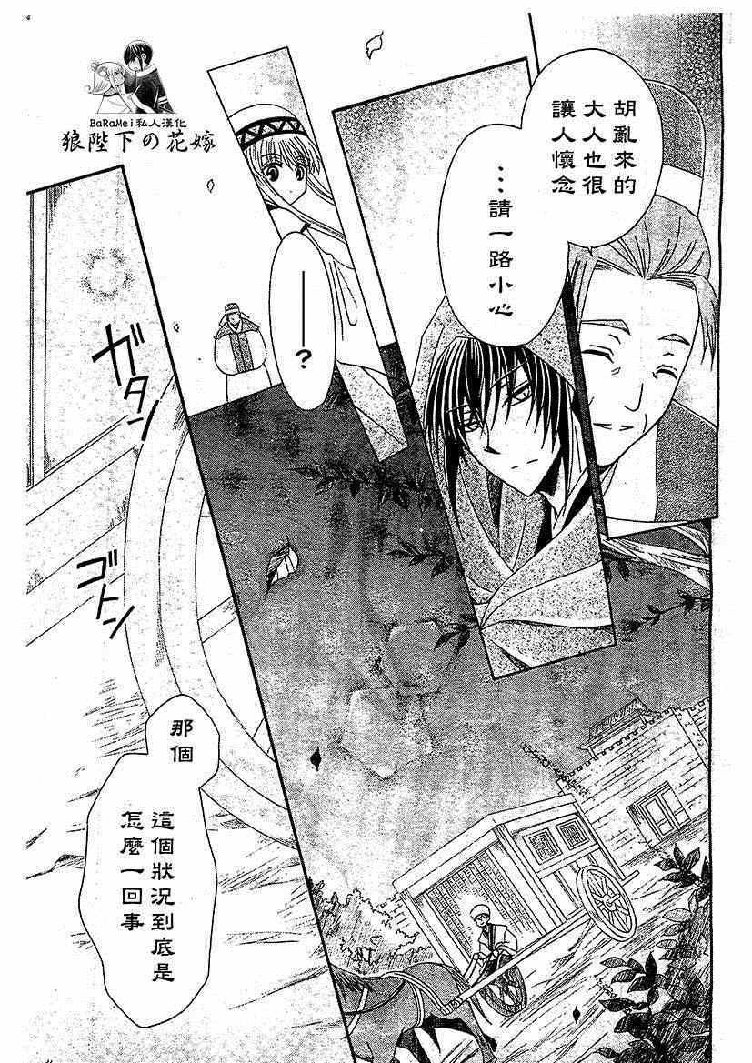 第49话