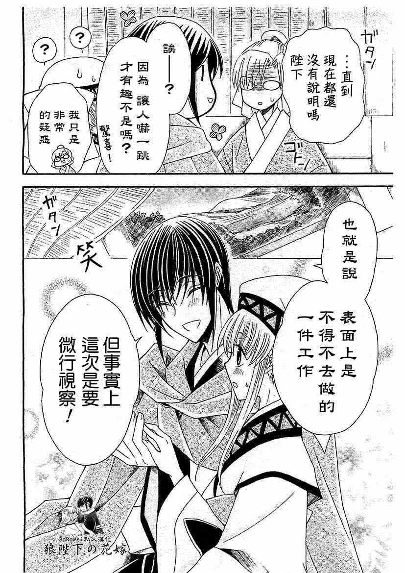 第49话