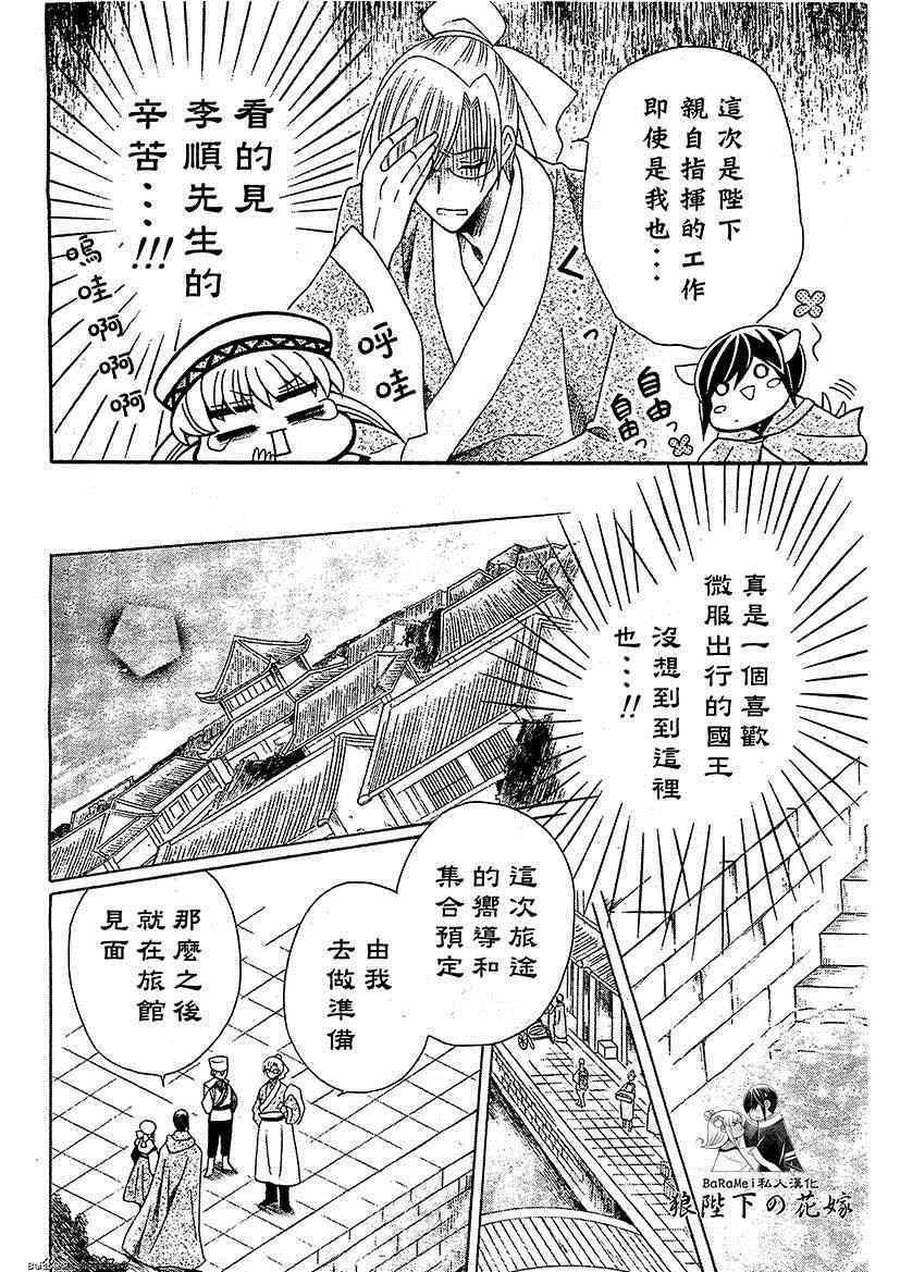 第49话