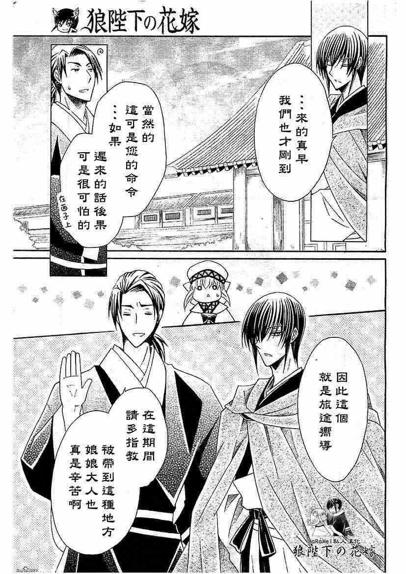 第49话