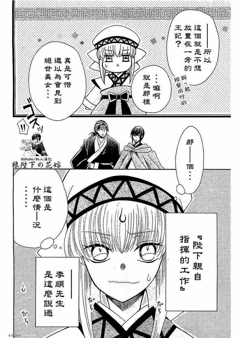 第49话