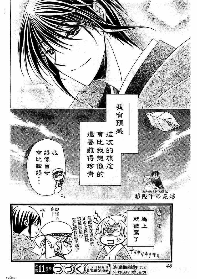 第49话