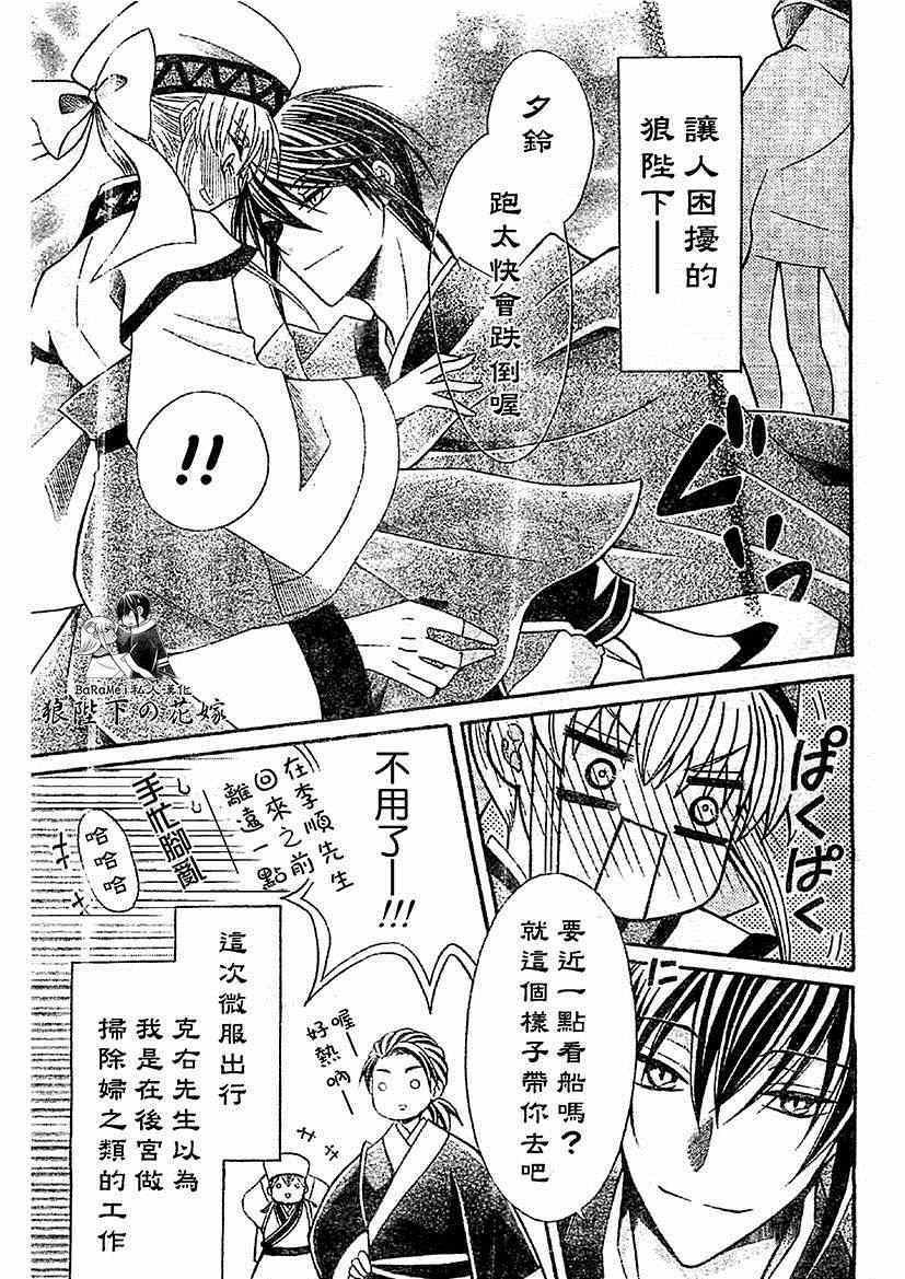 第50话