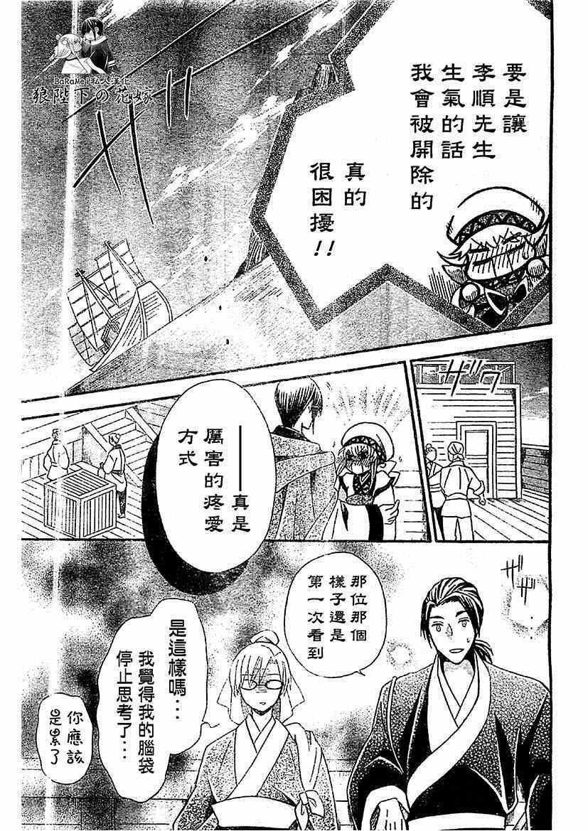 第50话