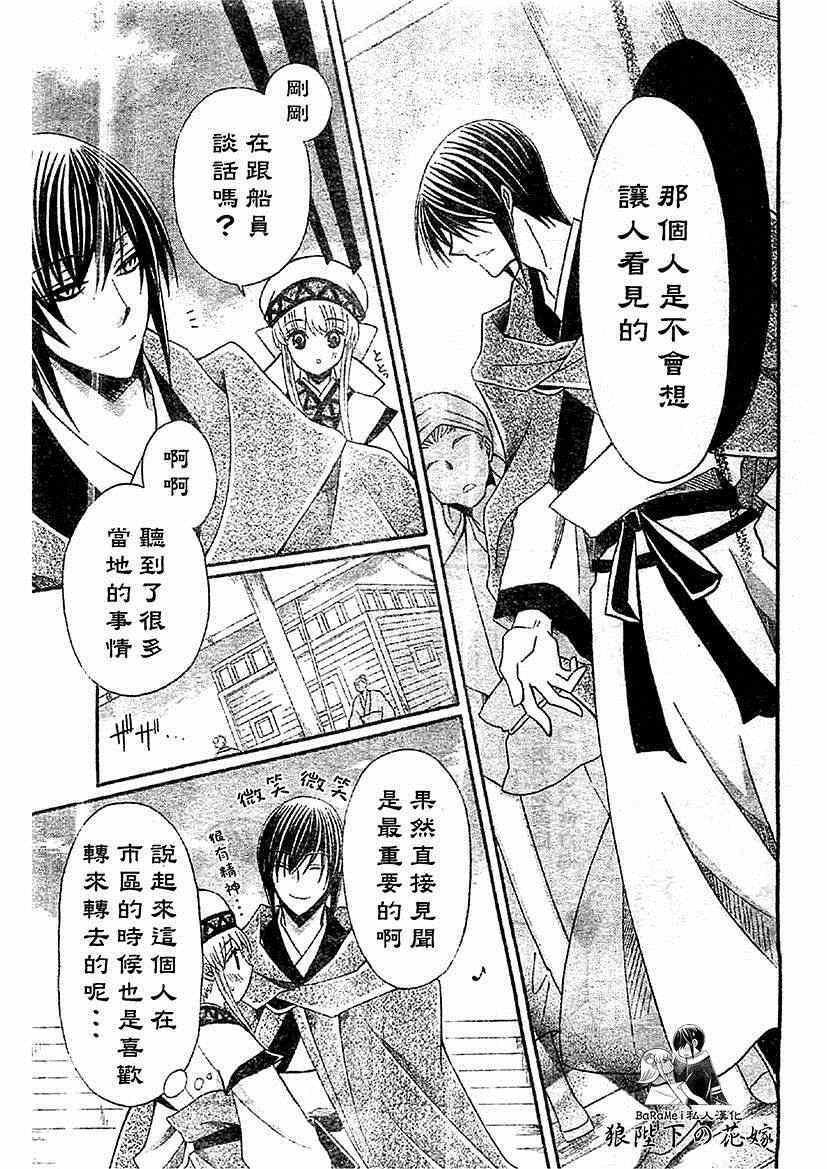 第50话