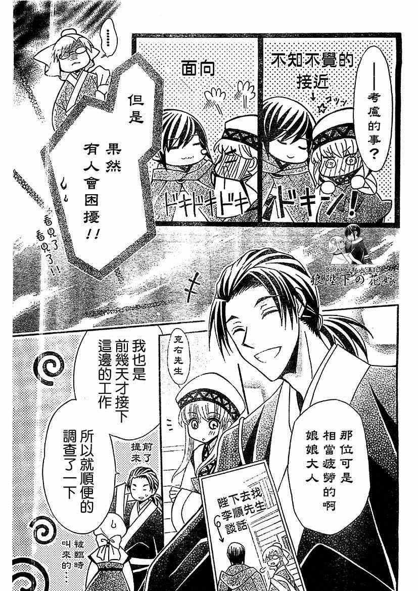 第50话