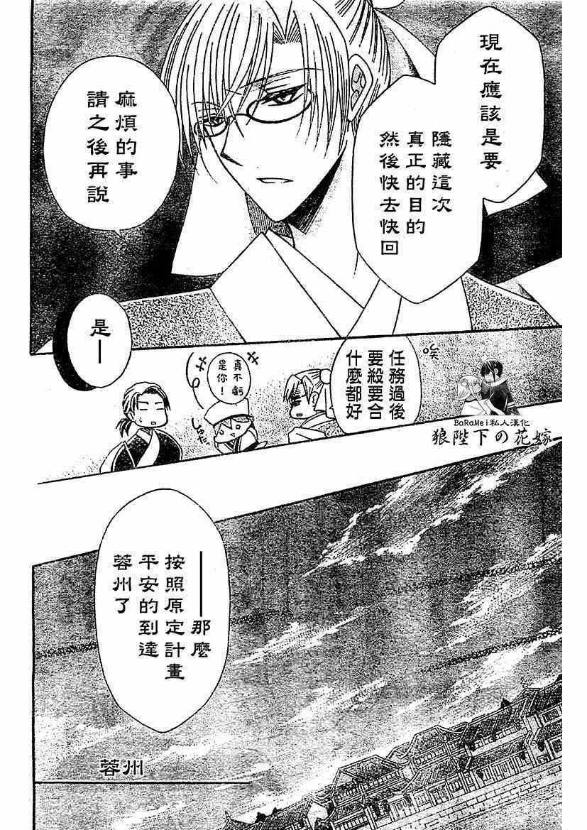 第50话