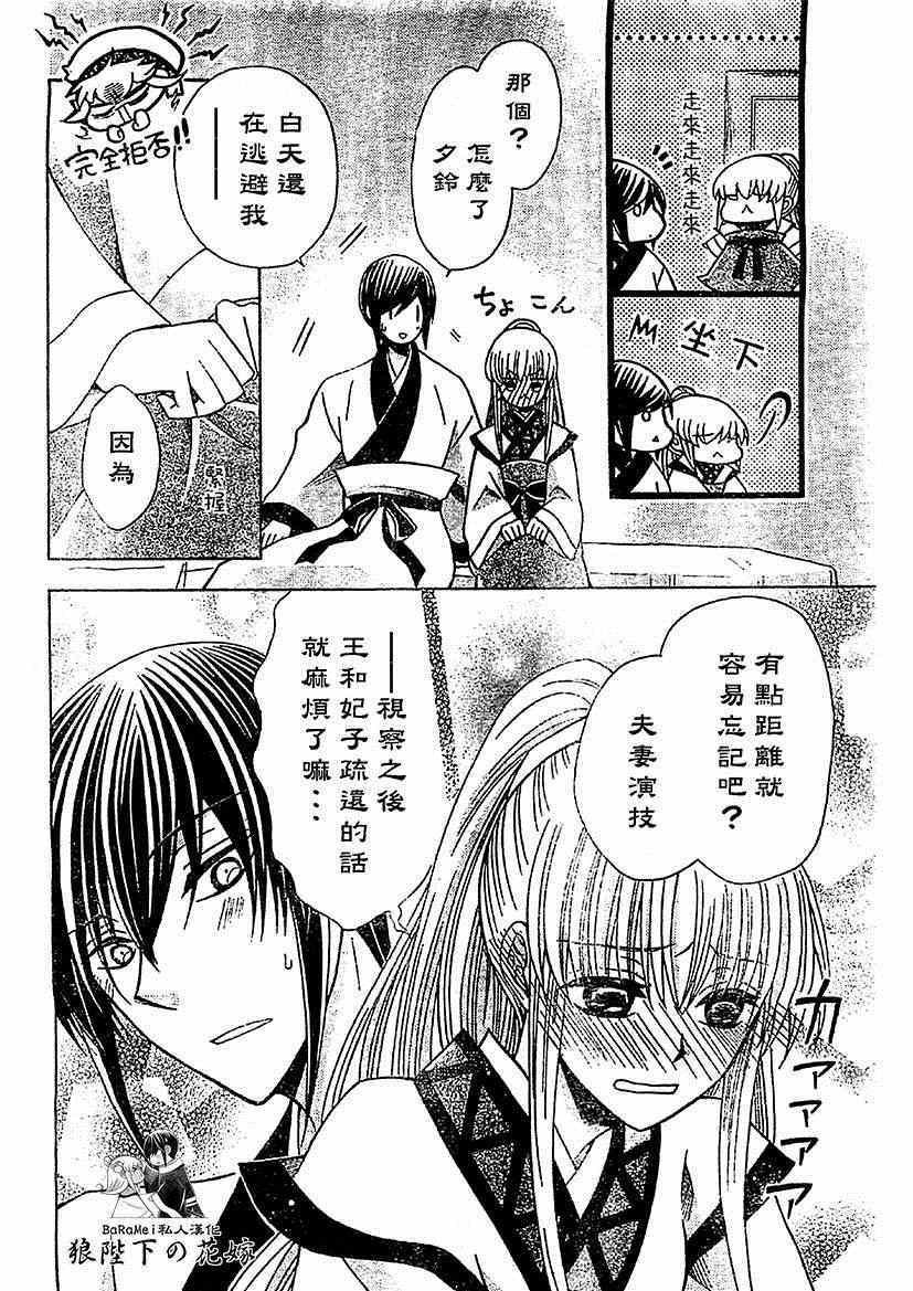 第50话