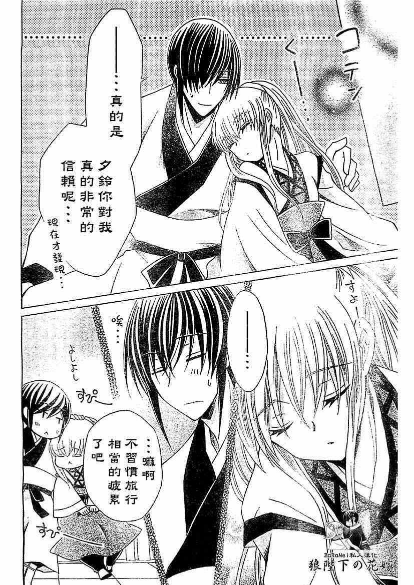 第50话