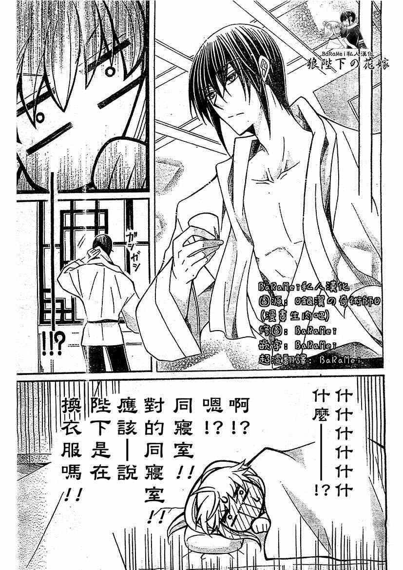 第51话