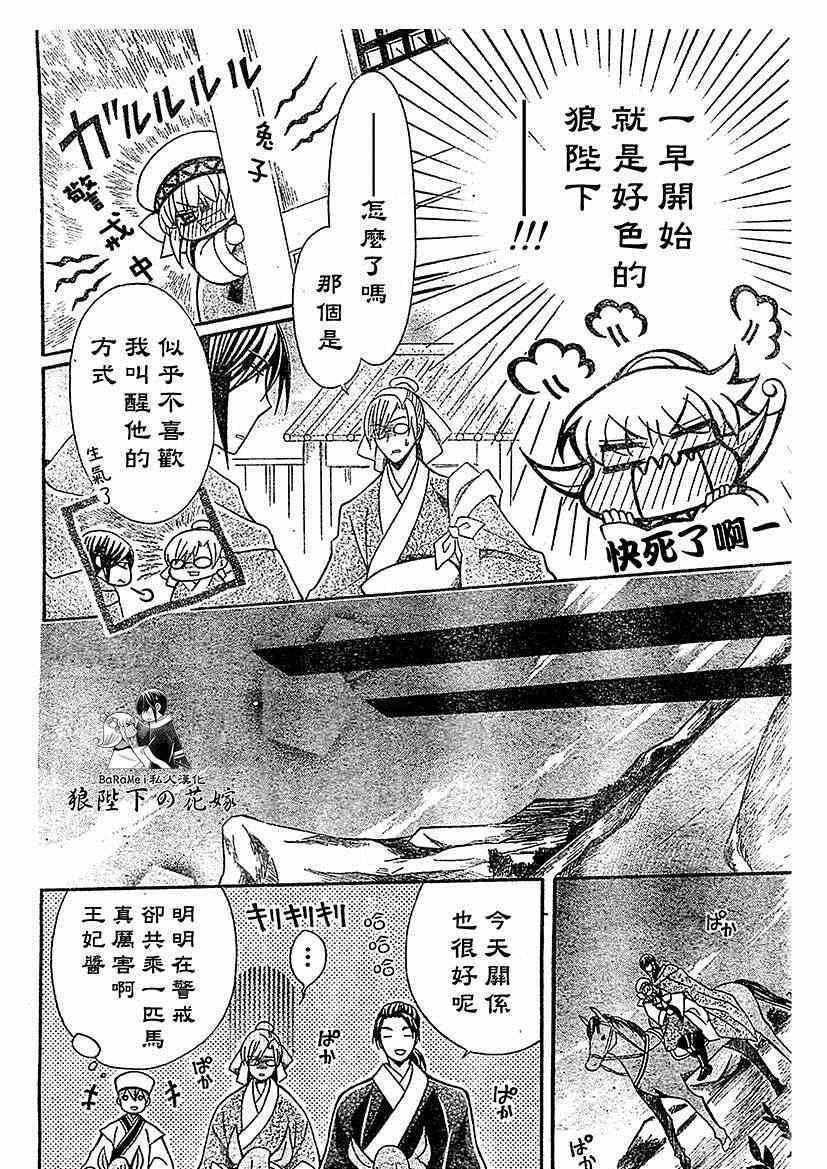 第51话