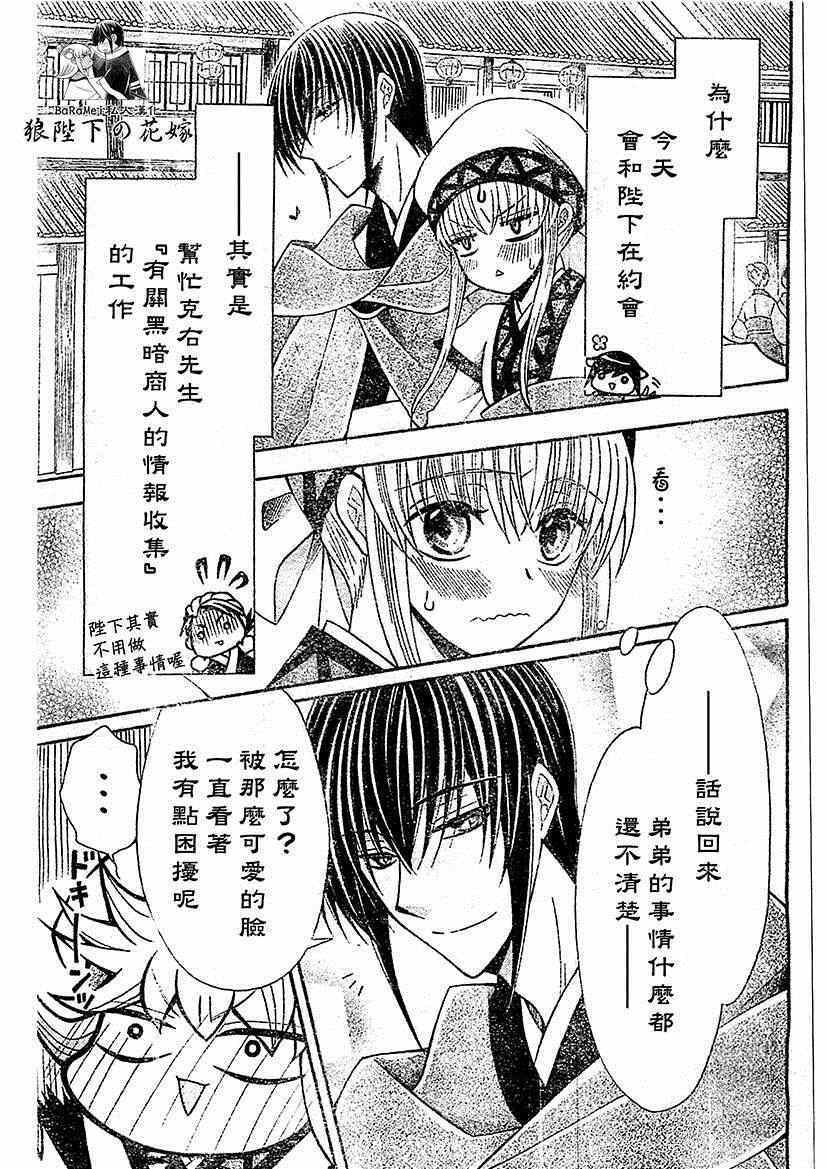 第52话