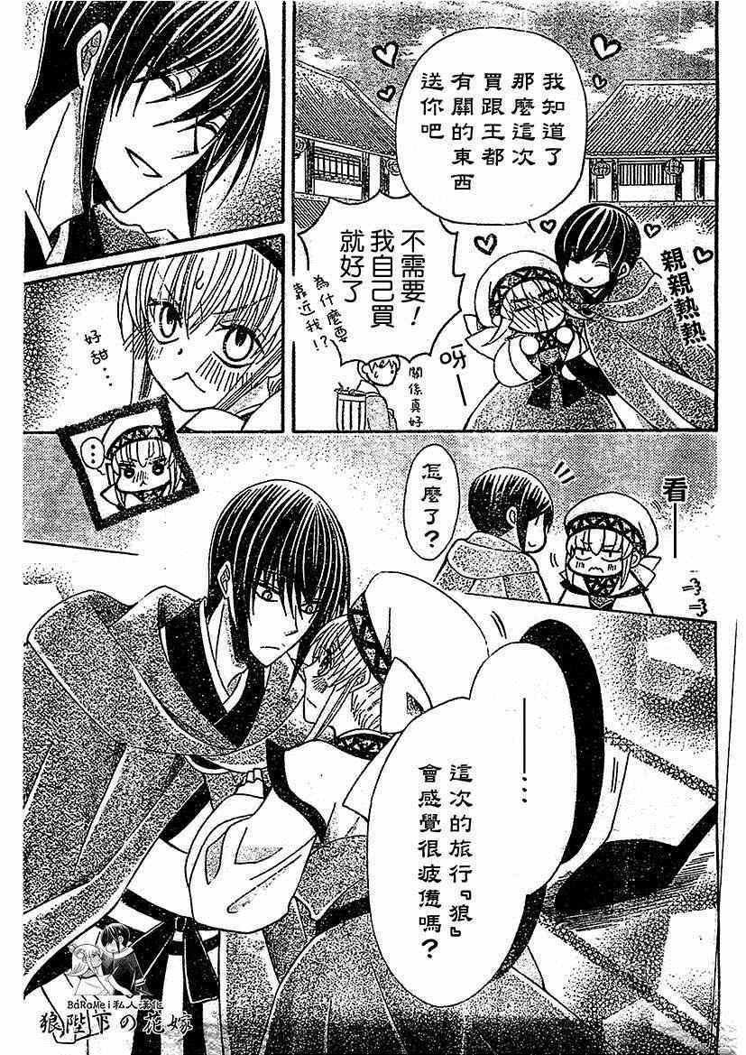 第52话