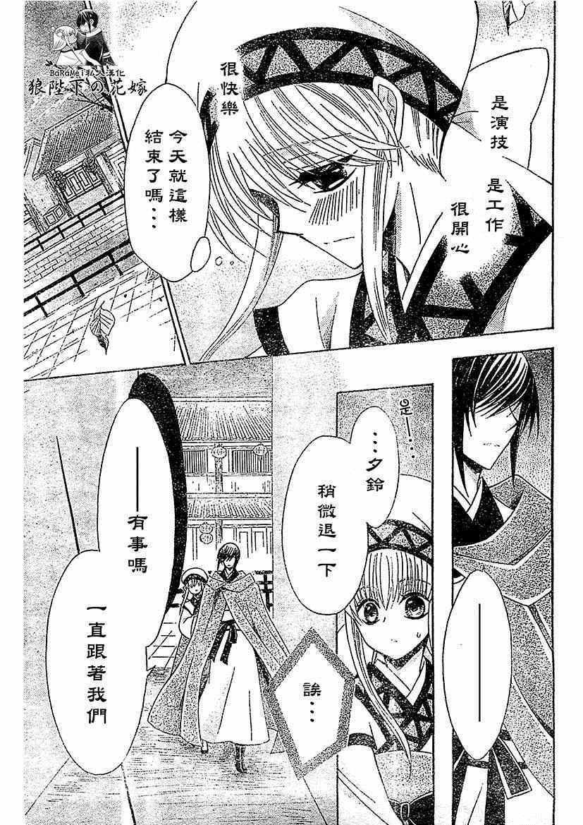 第52话