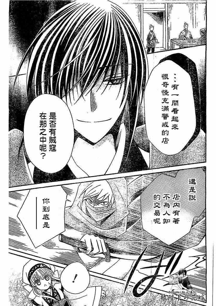 第52话