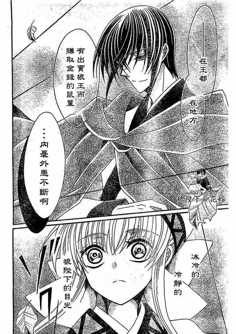 第52话