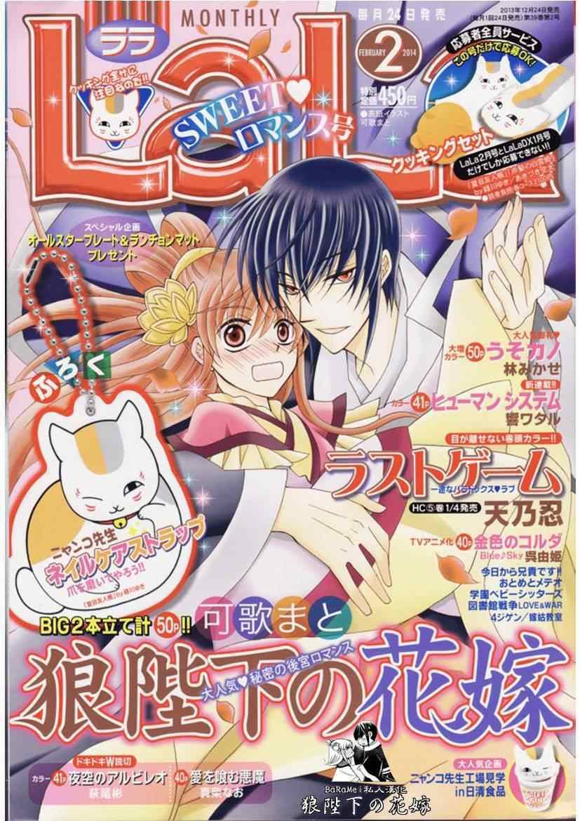 第53话