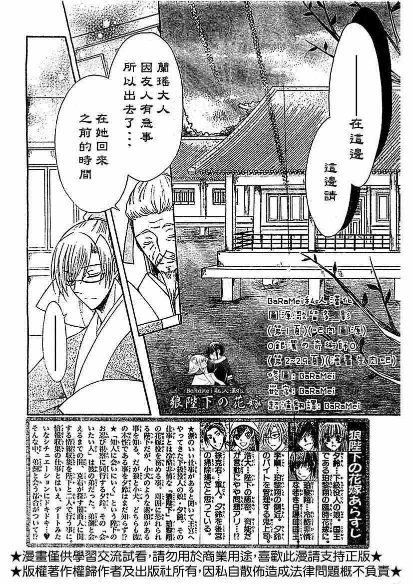 第53话
