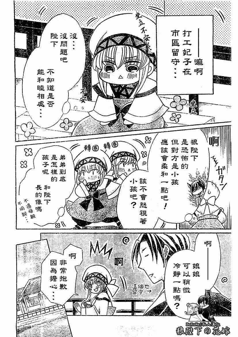 第53话