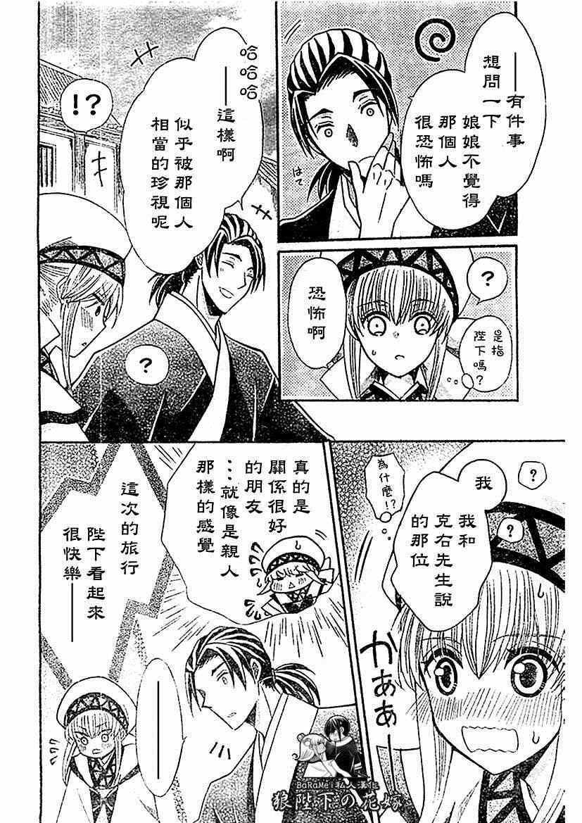 第53话