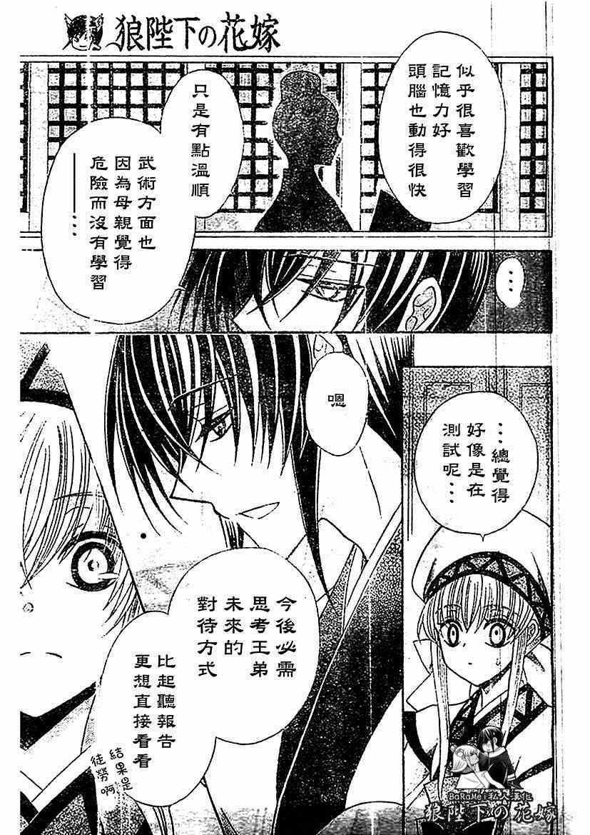 第53话