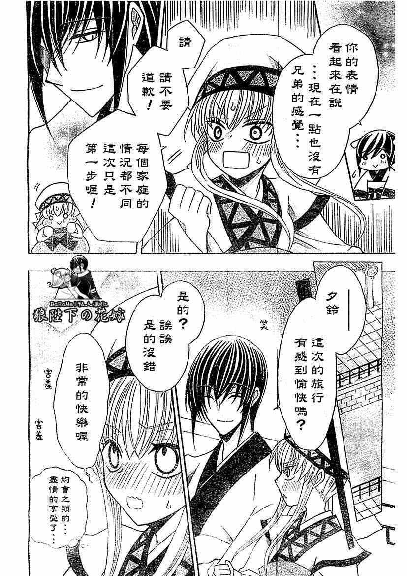 第53话