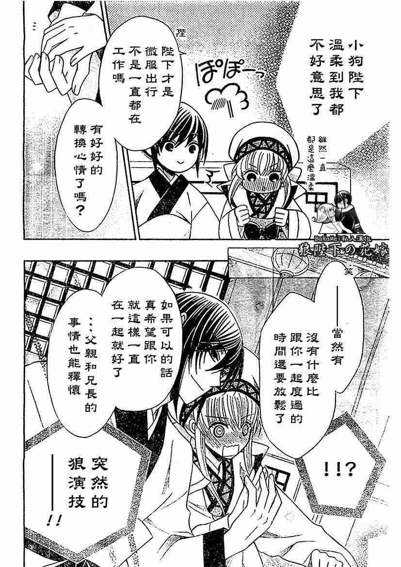 第53话