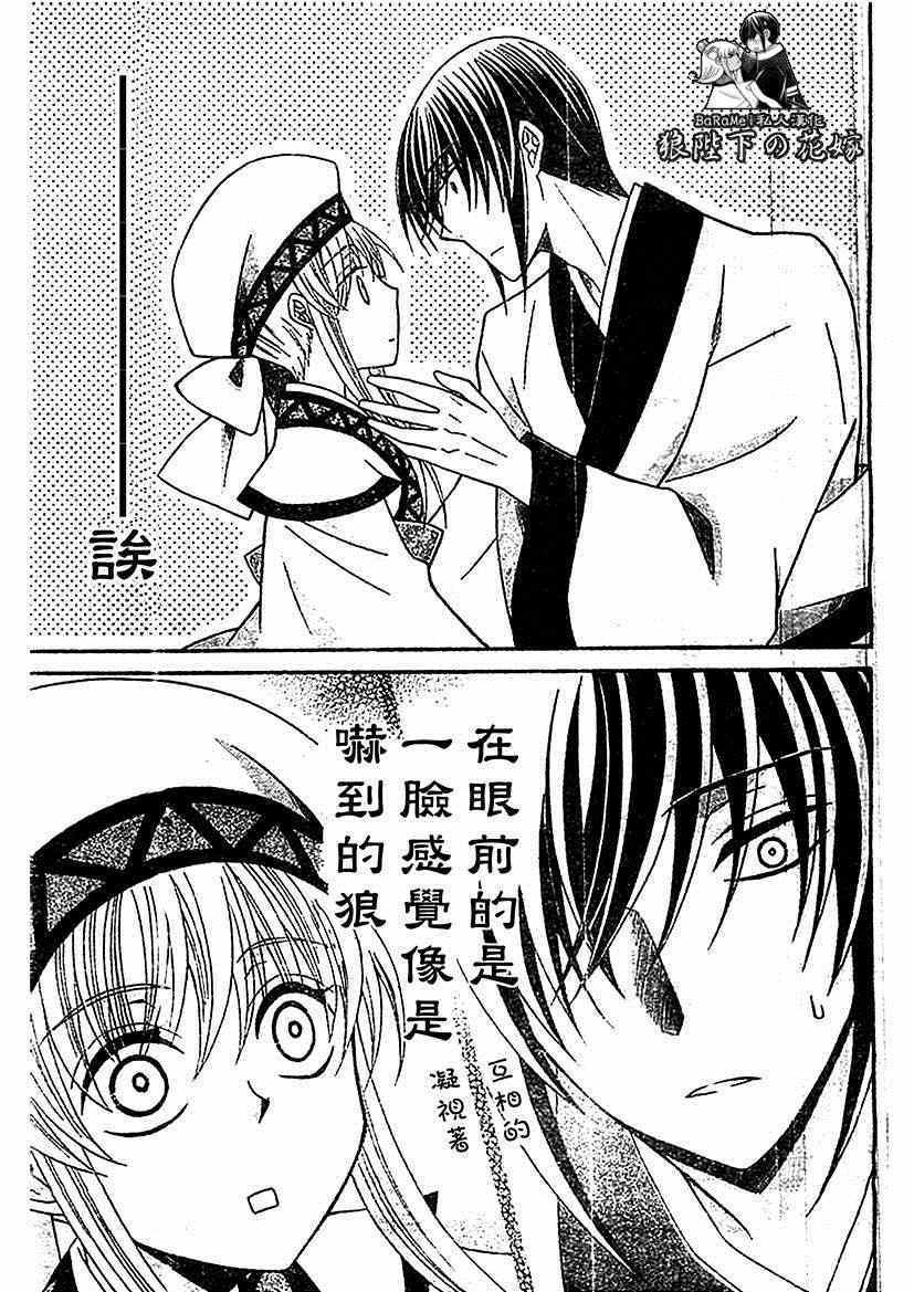第53话