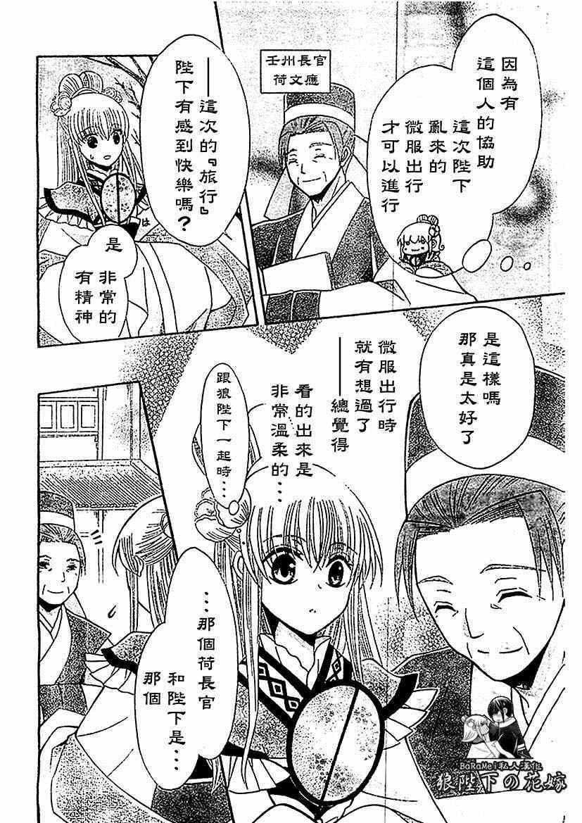 第54话
