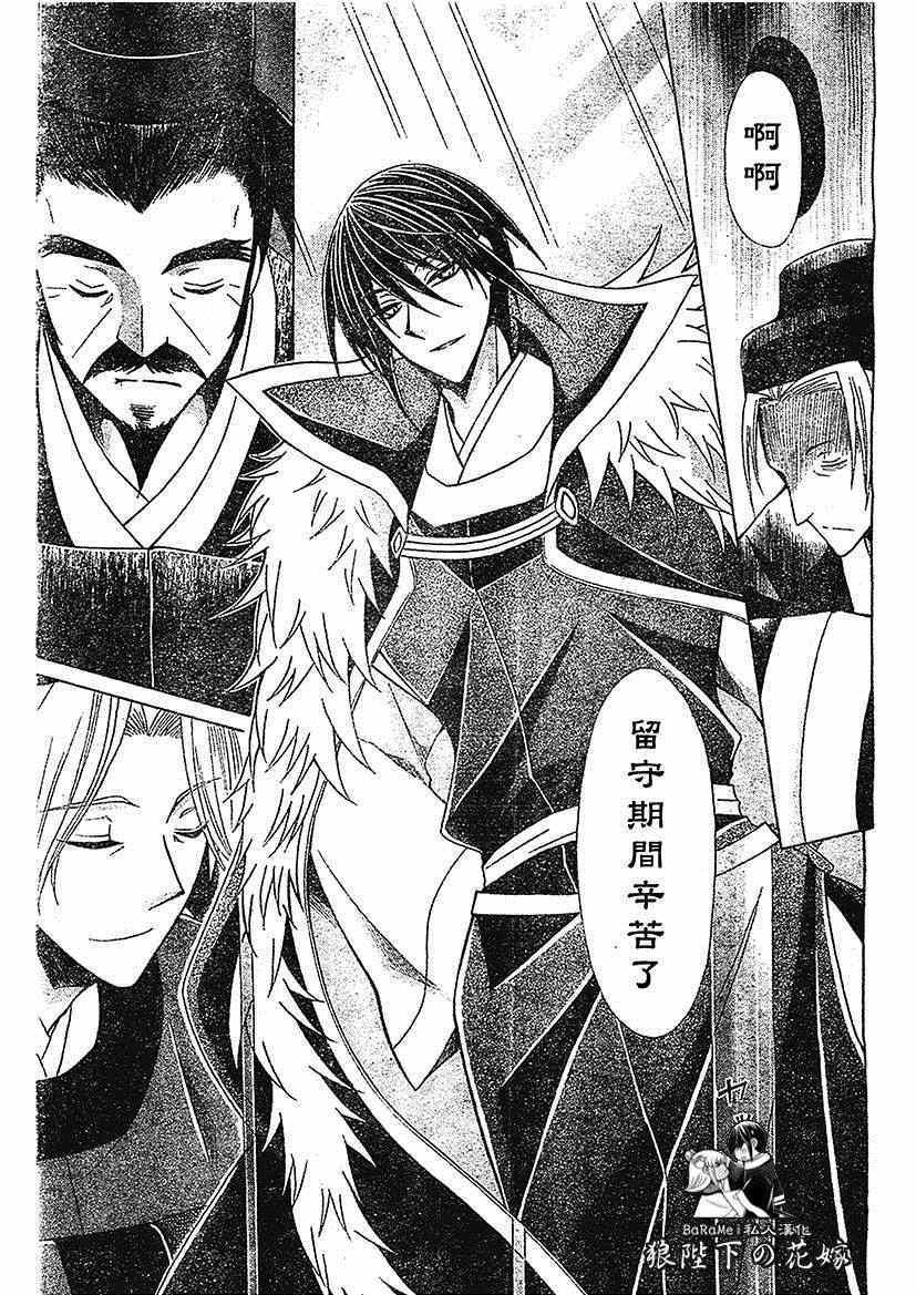 第55话