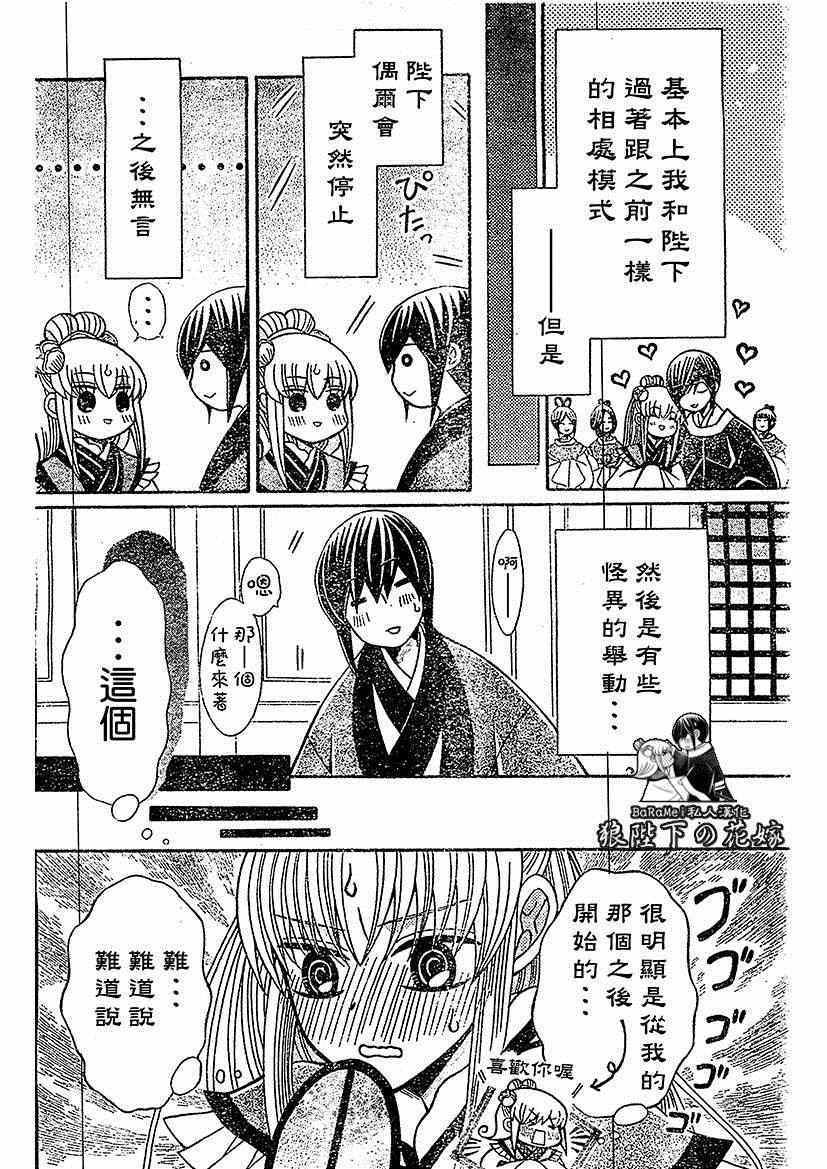 第55话