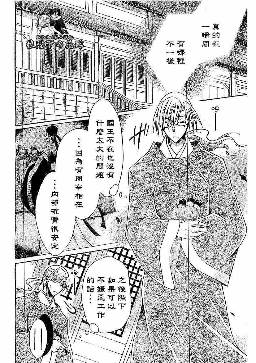 第55话